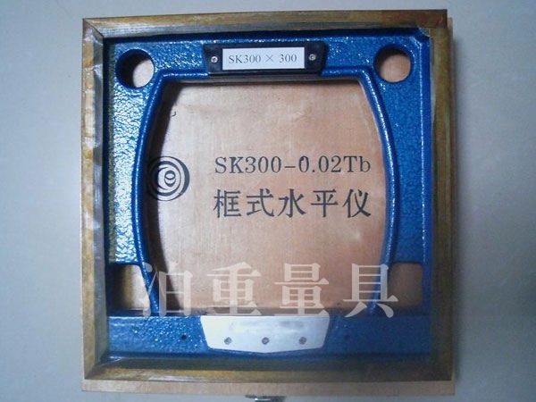 框式水平儀